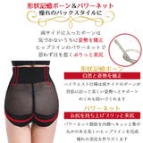補正下着 ガードル 骨盤補正 | Blue style | 詳細画像5