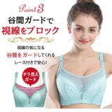 ブラジャー 大きいサイズ 大きい胸 | Blue style | 詳細画像4 