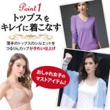 ブラジャー シームレスブラ 大きいサイズ | Blue style | 詳細画像3 