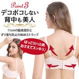 ブラジャー シームレスブラ 大きいサイズ | Blue style | 詳細画像5 