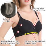 ブラジャー シームレスブラ 大きいサイズ | Blue style | 詳細画像6 