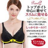 ブラジャー 大きいサイズ 脇肉 | Blue style | 詳細画像4 