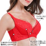 ブラジャー 大きいサイズ 脇高 | Blue style | 詳細画像6