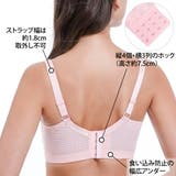 ブラジャー 大きいサイズ 脇高 | Blue style | 詳細画像7