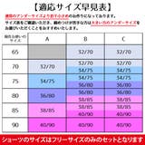 ブラジャー ショーツ セット | Blue style | 詳細画像23