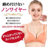 ブラジャー ショーツ セット | Blue style | 詳細画像2