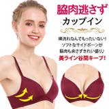 ブラジャー ショーツ セット | Blue style | 詳細画像3