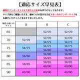 ブラジャー 大きいサイズ ノンワイヤー | Blue style | 詳細画像22 