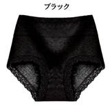 ブラック | ショーツ レディース 綿 | Blue style