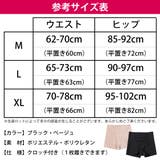 ガードル 補正下着 ぽっこりお腹 | Blue style | 詳細画像23