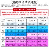 ブラジャー フロントホック ナイトブラ | Blue style | 詳細画像33 