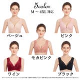 ブラジャー フロントホック ナイトブラ | Blue style | 詳細画像32 