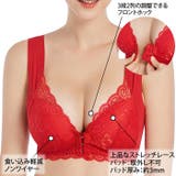 ブラジャー フロントホック 前ホック | Blue style | 詳細画像7 