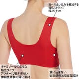 ブラジャー フロントホック 前ホック | Blue style | 詳細画像8 