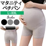 マタニティ パンツ マタニティペチ | Blue style | 詳細画像1