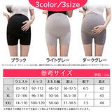 マタニティ パンツ マタニティペチ | Blue style | 詳細画像17