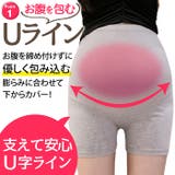 マタニティ パンツ マタニティペチ | Blue style | 詳細画像3