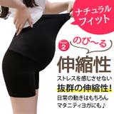 マタニティ パンツ マタニティペチ | Blue style | 詳細画像4