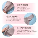 胸を小さく見せるブラ ノンワイヤー ナイトブラ | Blue style | 詳細画像6 