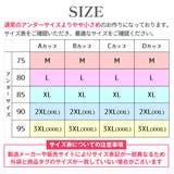 胸を小さく見せるブラ ノンワイヤー ナイトブラ | Blue style | 詳細画像18 