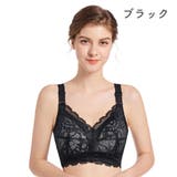 ブラジャー 小さく見せる ノンワイヤー | Blue style | 詳細画像14