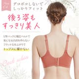 ブラジャー 大きいサイズ 盛れる | Blue style | 詳細画像6