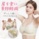 ブラジャー 大きいサイズ 小さく見せるブラ | Blue style | 詳細画像6 