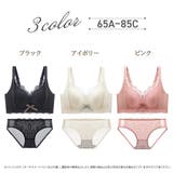 ブラジャー ショーツ セット | Blue style | 詳細画像14