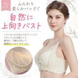 ブラジャー 大きいサイズ 脇高 | Blue style | 詳細画像6 