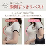 ブラジャー 大きいサイズ 小さく見せるブラ | Blue style | 詳細画像4