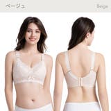 ブラジャー 大きいサイズ 小さく見せるブラ | Blue style | 詳細画像10