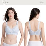ブラジャー 大きいサイズ 小さく見せるブラ | Blue style | 詳細画像11