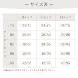 ブラジャー 大きいサイズ 小さく見せるブラ | Blue style | 詳細画像18