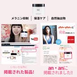BnDデリケートゾーン 黒ずみクリーム100g韓国コスメ 韓国 | BnD | 詳細画像3