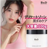 BnDデリケートゾーン 黒ずみクリーム100g韓国コスメ 韓国 | BnD | 詳細画像2
