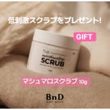 【おまけ付き】デリケートゾーン黒ずみクリーム100g +スクラブ10gプレゼント 韓国コスメ 韓国 | BnD | 詳細画像2