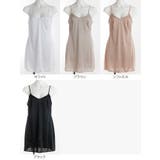 ドレープ性の溢れるシルキーでスムージーな最高級スムース地のノンレーススリップ | 神戸発ランジェリーショップ bon-KOBE | 詳細画像3