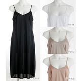 【Bon Revaire】大きいサイズのドレープ性の溢れるシルキーでスムージーな… | 神戸発ランジェリーショップ bon-KOBE  | 詳細画像3 