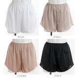 【Bon Revaire】ドレープ性の溢れるシルキーでスムージーな最高級スムース… | 神戸発ランジェリーショップ bon-KOBE  | 詳細画像3 