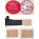 Natural&amp;Relax SUPER HOOK | 神戸発ランジェリーショップ bon-KOBE  | 詳細画像2 