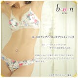 ヨーロピアンプティローズプリント ノンワイヤーブラジャーショーツセット | 神戸発ランジェリーショップ bon-KOBE | 詳細画像2