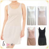 【Bon Revaire】サラッと快適インナートップラウンドスリップ【日本製】 | 神戸発ランジェリーショップ bon-KOBE  | 詳細画像1 