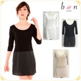 【Bon Revaire】おしゃれに防寒インナートップ長袖スリップ | 神戸発ランジェリーショップ bon-KOBE  | 詳細画像1 