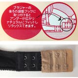 Natural&amp;Relax SUPER HOOK | 神戸発ランジェリーショップ bon-KOBE  | 詳細画像2 