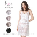 究極の超豪華バラの花柄チュールエンブロイダリーレースシリーズ 超豪華版スリップ | 神戸発ランジェリーショップ bon-KOBE  | 詳細画像1 