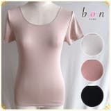 【日本製】【Bon Revaire】100双綿フライス生地仕様インナーシリーズ … | 神戸発ランジェリーショップ bon-KOBE  | 詳細画像1 