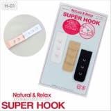 Natural&amp;Relax SUPER HOOK | 神戸発ランジェリーショップ bon-KOBE  | 詳細画像1 