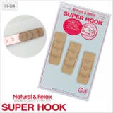 Natural&amp;Relax SUPER HOOK | 神戸発ランジェリーショップ bon-KOBE  | 詳細画像1 