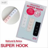 Natural&amp;Relax SUPER HOOK | 神戸発ランジェリーショップ bon-KOBE  | 詳細画像1 