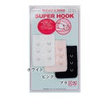Natural&amp;Relax SUPER HOOK | 神戸発ランジェリーショップ bon-KOBE  | 詳細画像3 